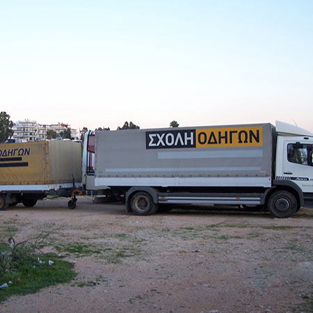 Δρόσος Κωνσταντίνος, Σχολή Οδηγών